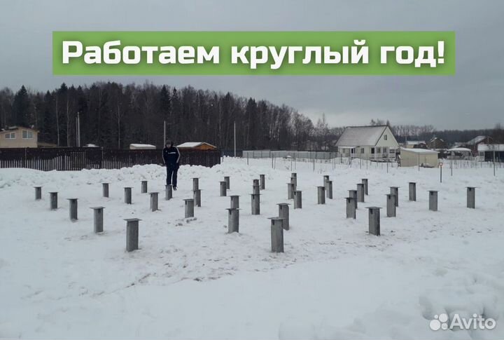 Жб сваи