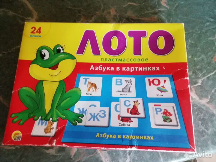 Настольная игра лото