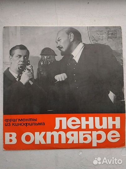 Грампластинка