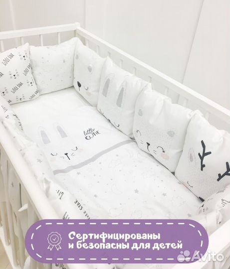 Бортики в детскую кроватку