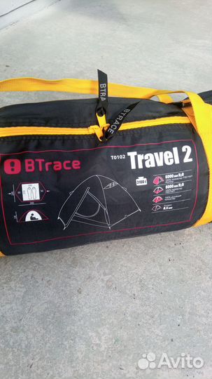 Палатка туристическая 2 местная бу