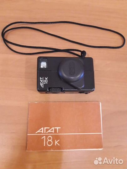 Пленочный фотоаппарат