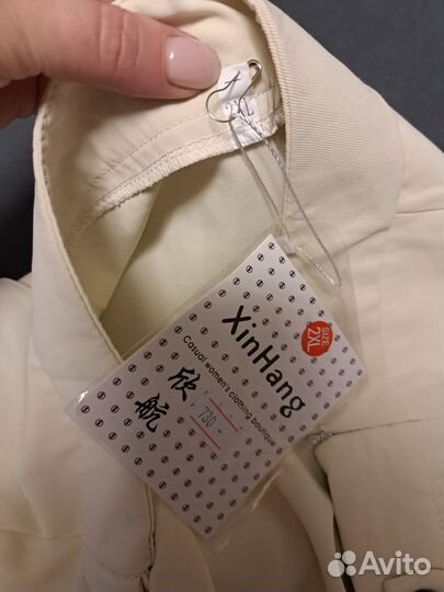 Вещи пакетом новые 48