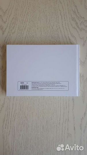 Амбулаторная карта (универсальная)