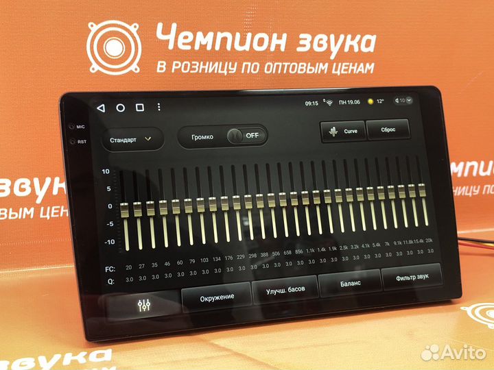 Магнитола анрдоид Teyes CC3 2k 4/64гб 9 дюймов