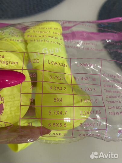 Сапоги для собак