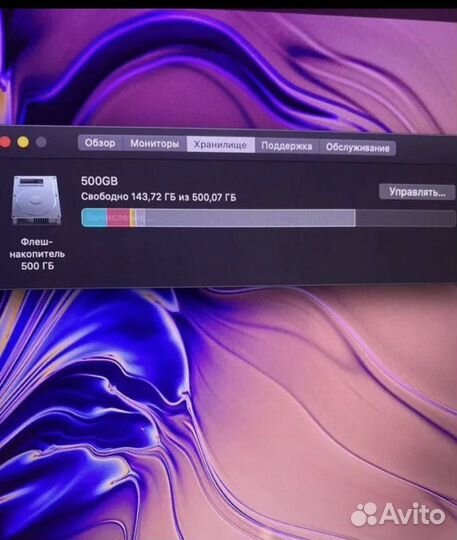 Apple MacBook Pro 15