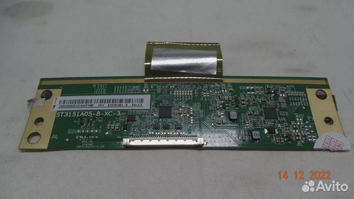 ST3151A05-8-XC-3