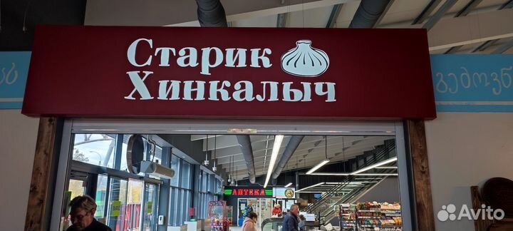 Реклама. Наружная реклама. Заказать рекламу