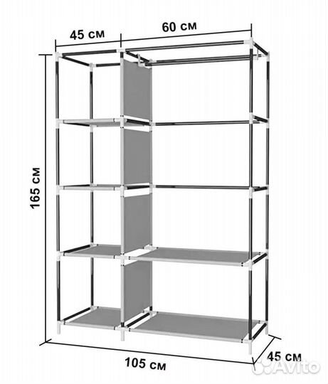 Animore Шкаф складной 105х45х165 см