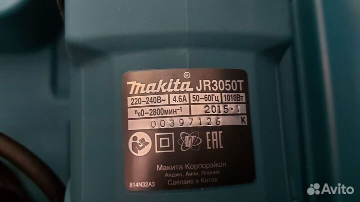 Сабельная пила makita бу