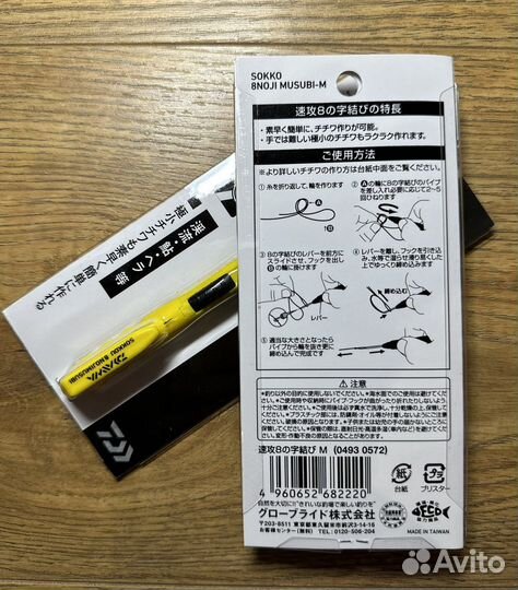 Узловяз- Daiwa Knot Tool. Плиер-Shimano