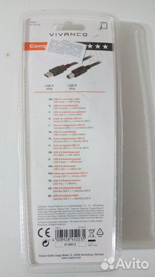 Кабель для подключения USB 2.0 vivanco