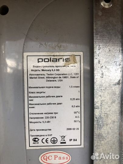 Водонагреватель проточный polaris