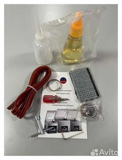 Упаковщик вакуумный indokor IVP-260/PD без газонап