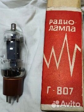 Радиолампа Г-807