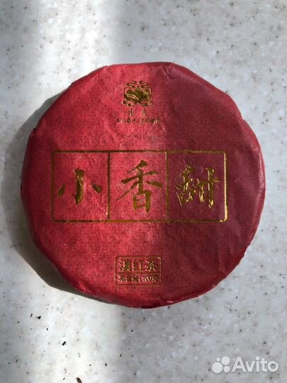 Шу и Шен Пуэр, Китайский чай, Да Хун Пао, Те гуань