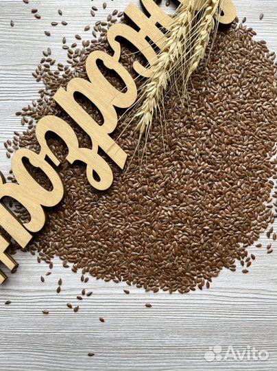 Семена льна