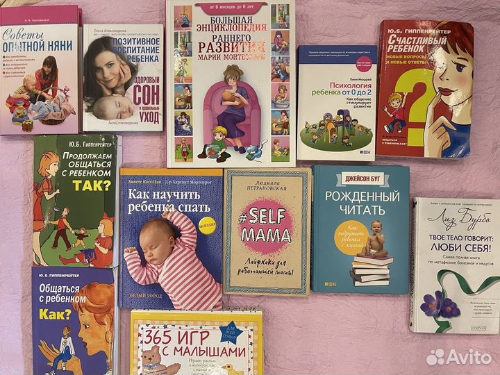 Книги для родителей,для девушек,детские книги