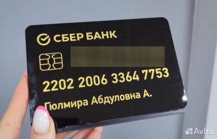 Таблички для онлайн оплаты