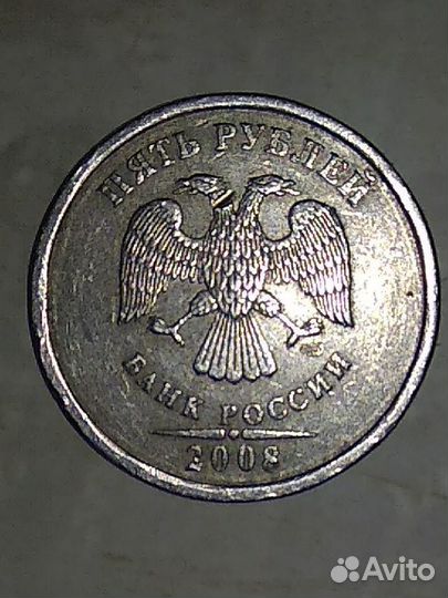 Голова отрублена