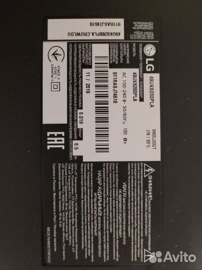 Телевизор smart tv 49 LG