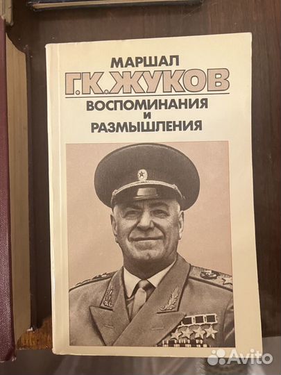 Книги о маршалах и военной истории