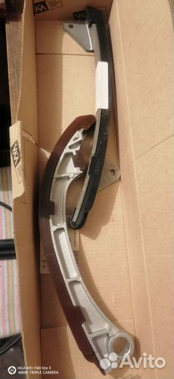 Башмак и успокоитель