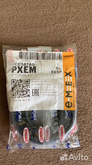 Комплект для ремонта АКПП Toyota Vitz 4wd / NCP15