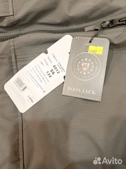 Куртка демисезонная мужская 54-56