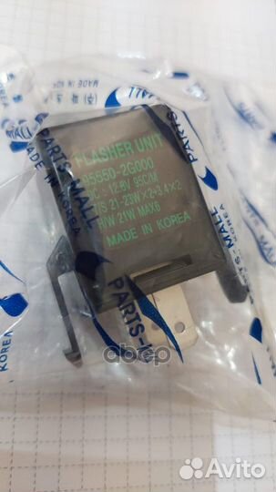 Реле KIA sorento 02-06 pxpfb-071 Parts-Mall