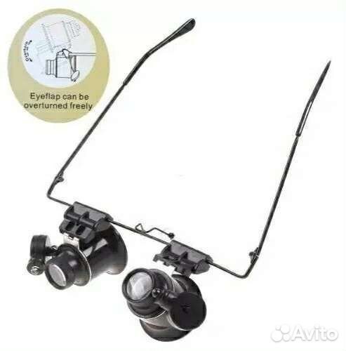 Очки -лупа с подсветкой