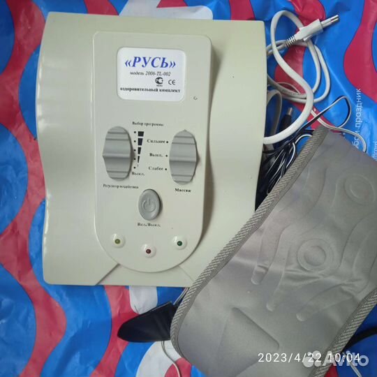 Оздоровительный комплекс