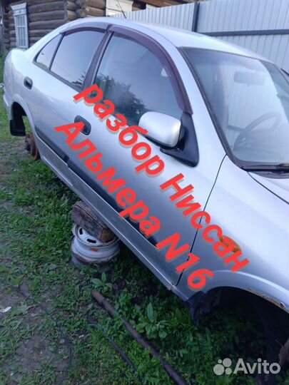 Viatti Bosco H/T 185/65 R15 86H