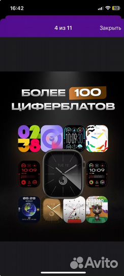 Apple watch Hk9 pro plus