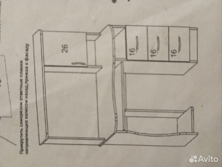 Компьютерный стол