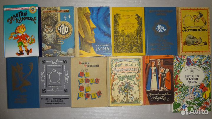 Детские книги.В наличии более 100 книг