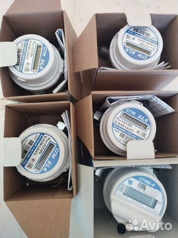 Газовый счётчик, новый