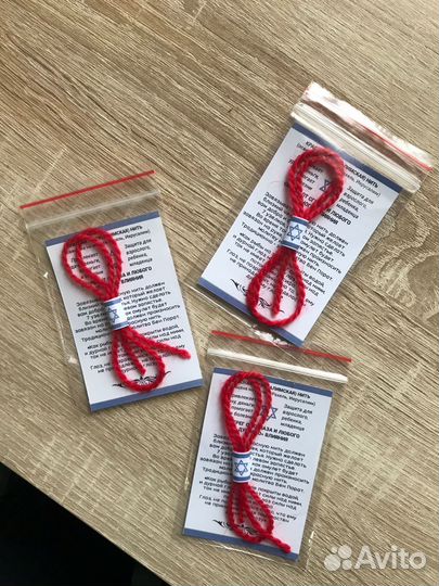 Нить красная оберег