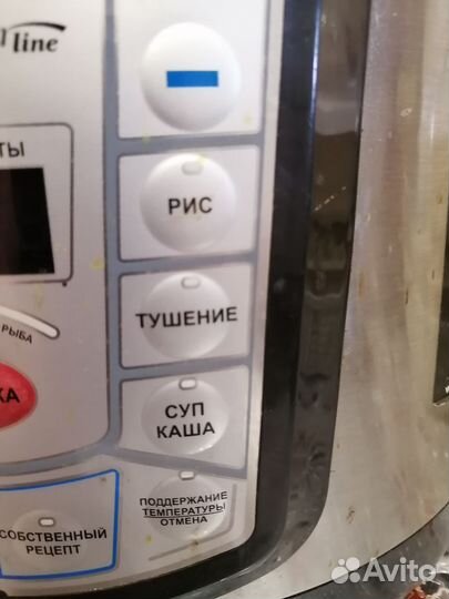 Мультиварка