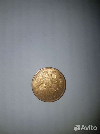 Монеты 1991, 1992, 1993 год