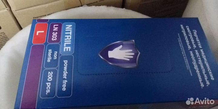 Перчатки нитриловые