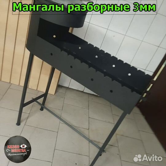 Мангал с подказанником и казаном 10-12л+подарки