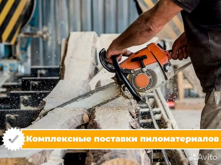 Имитация бруса ав оптом
