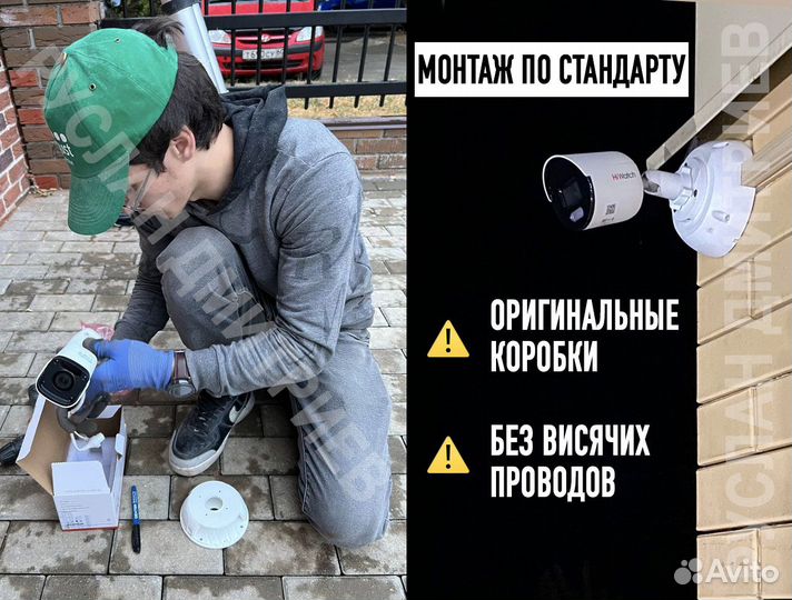 Установка Видеонаблюдения. Домофон. Скуд. Монтаж