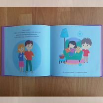 Даша и Саша занимаются спортом. И. Бутман