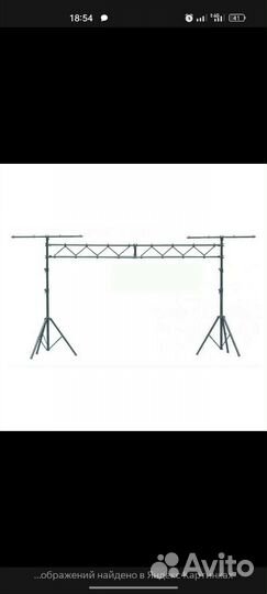 Стойка для светового оборудования tempo lst200