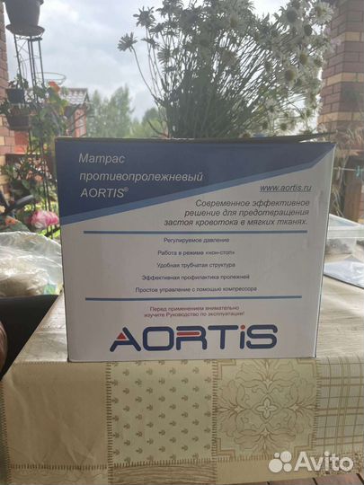 Матрас противопролежневый