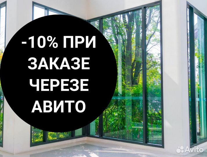 Остекление лоджий