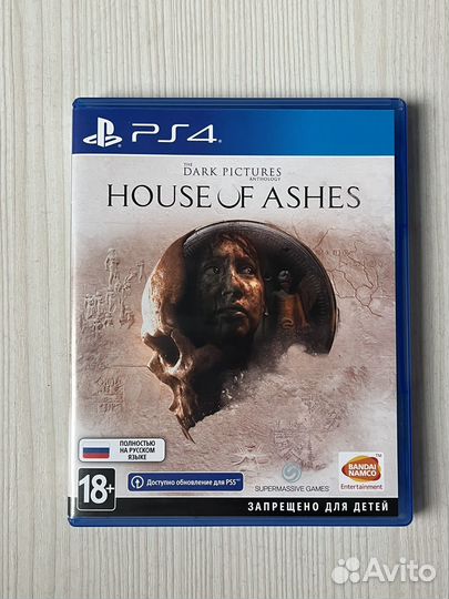 House OF ashes ps4